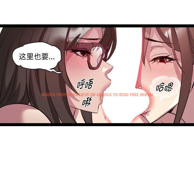 查看漫画RE：23歲 - 第31話 - sayhentaiz.net中的3034292图片