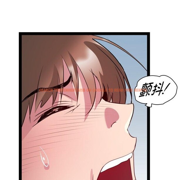 查看漫画RE：23歲 - 第31話 - sayhentaiz.net中的3034293图片
