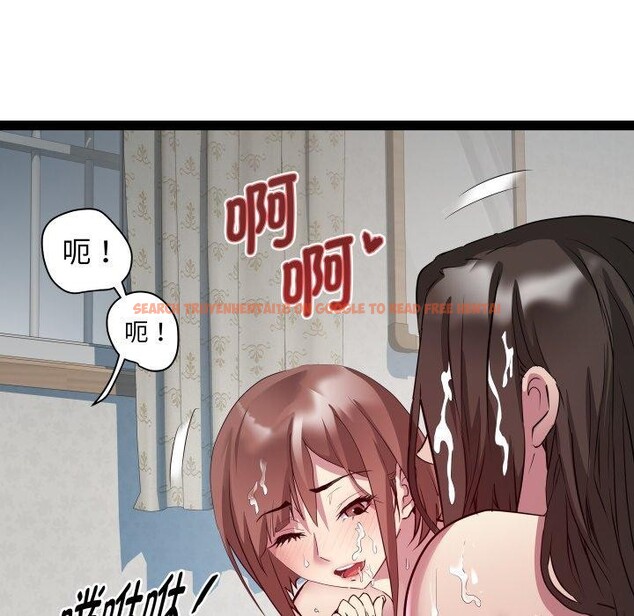 查看漫画RE：23歲 - 第31話 - sayhentaiz.net中的3034296图片