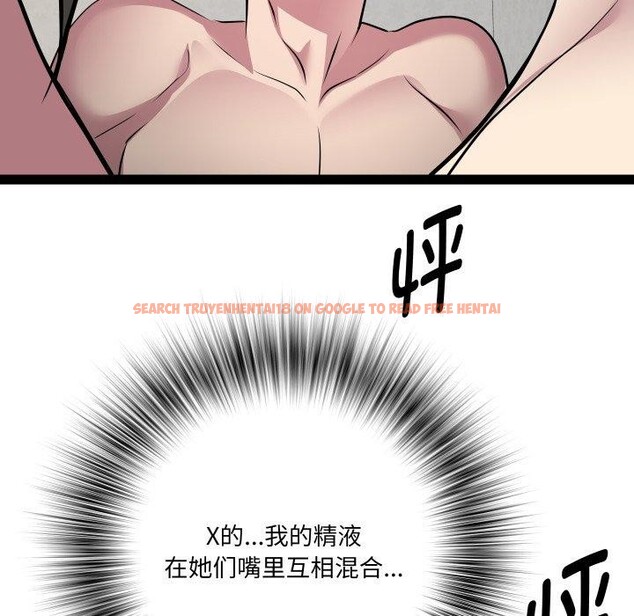 查看漫画RE：23歲 - 第31話 - sayhentaiz.net中的3034308图片