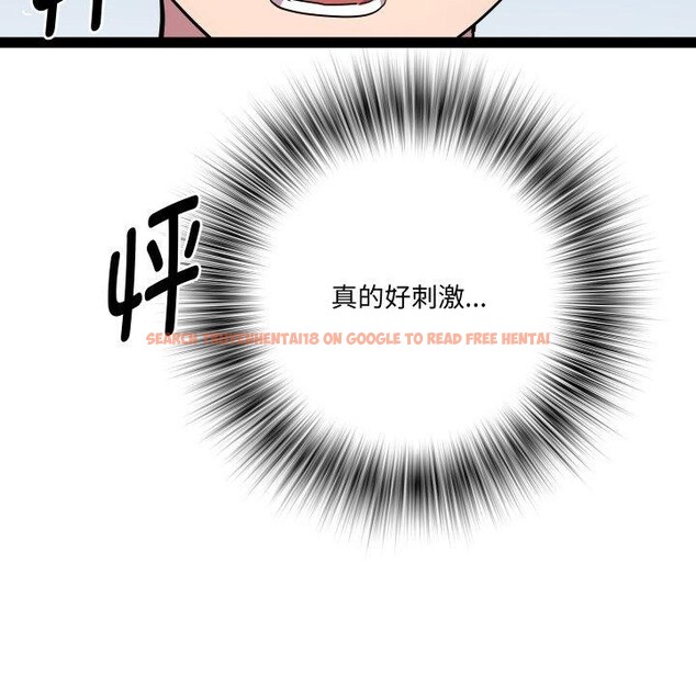 查看漫画RE：23歲 - 第31話 - sayhentaiz.net中的3034310图片