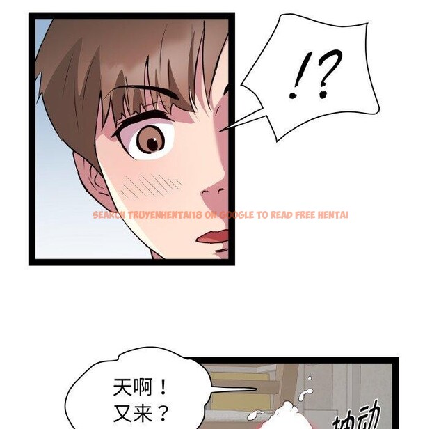 查看漫画RE：23歲 - 第31話 - sayhentaiz.net中的3034311图片