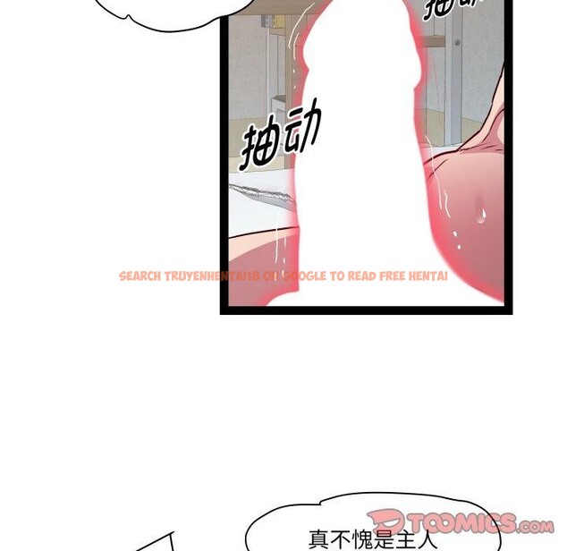 查看漫画RE：23歲 - 第31話 - sayhentaiz.net中的3034312图片