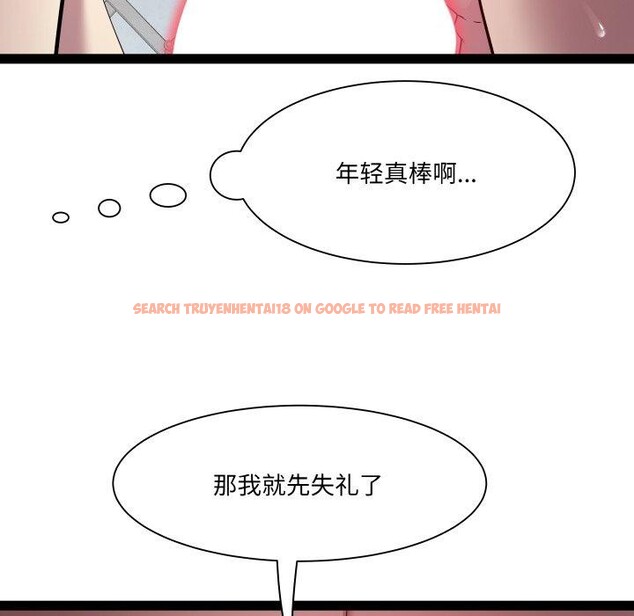 查看漫画RE：23歲 - 第31話 - sayhentaiz.net中的3034314图片