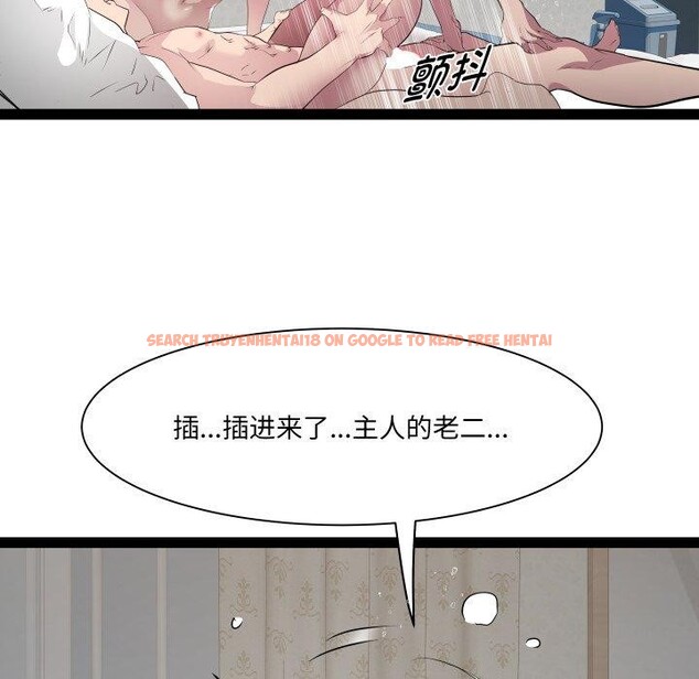 查看漫画RE：23歲 - 第31話 - sayhentaiz.net中的3034320图片