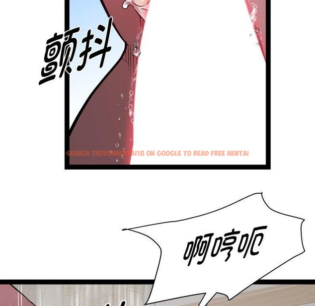 查看漫画RE：23歲 - 第31話 - sayhentaiz.net中的3034323图片