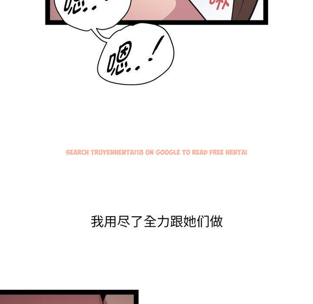 查看漫画RE：23歲 - 第31話 - sayhentaiz.net中的3034340图片