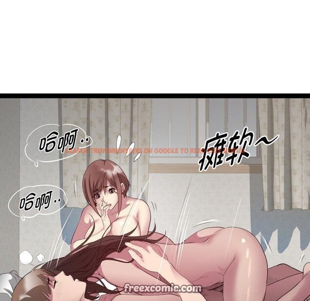 查看漫画RE：23歲 - 第31話 - sayhentaiz.net中的3034347图片