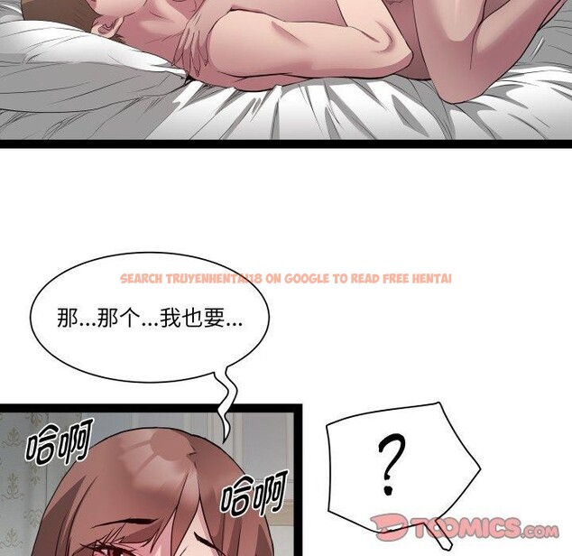 查看漫画RE：23歲 - 第31話 - sayhentaiz.net中的3034348图片