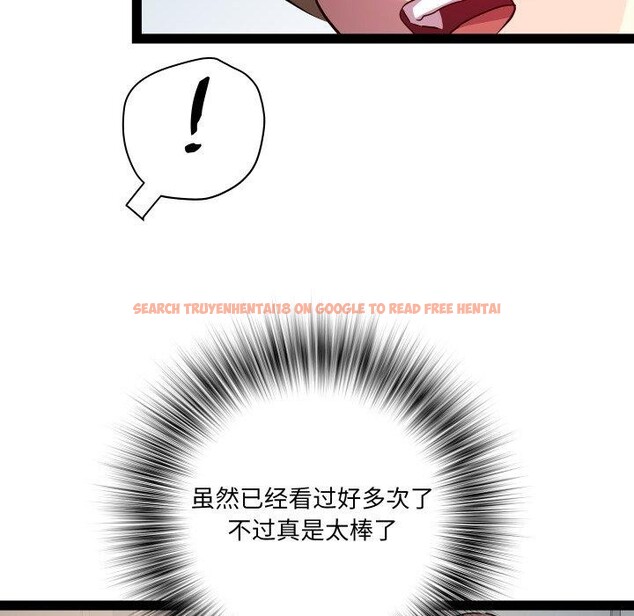 查看漫画RE：23歲 - 第31話 - sayhentaiz.net中的3034350图片