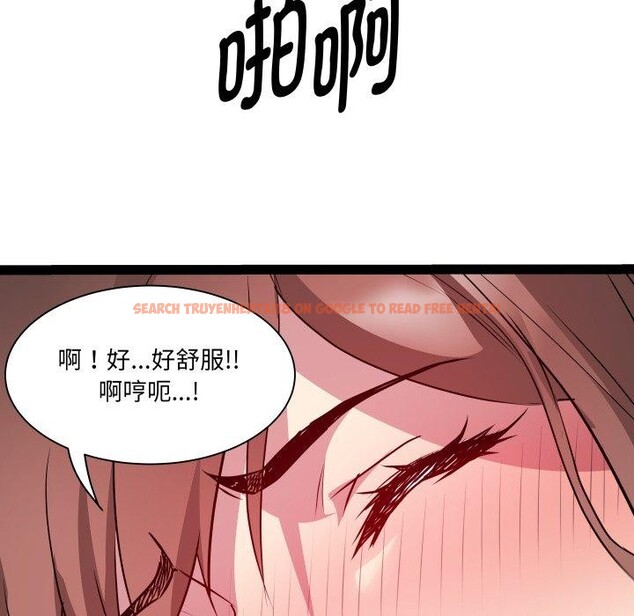 查看漫画RE：23歲 - 第31話 - sayhentaiz.net中的3034362图片