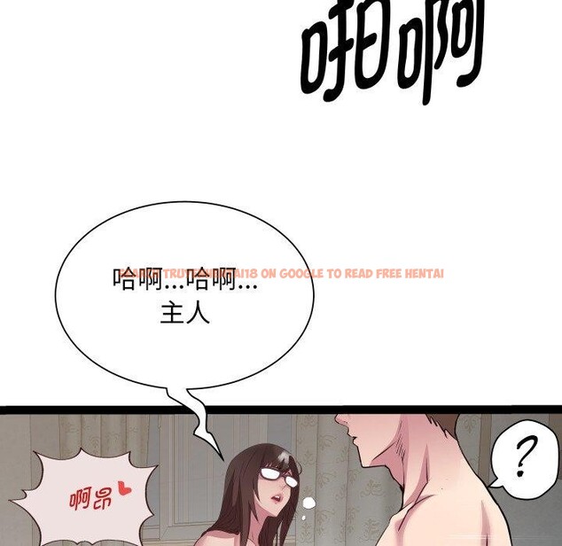 查看漫画RE：23歲 - 第31話 - sayhentaiz.net中的3034364图片