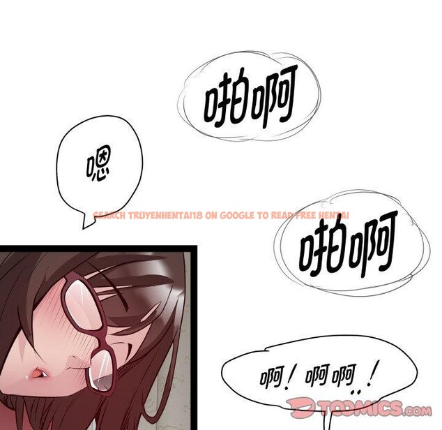 查看漫画RE：23歲 - 第31話 - sayhentaiz.net中的3034366图片