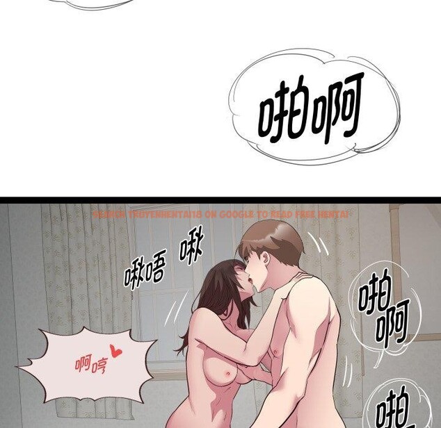 查看漫画RE：23歲 - 第31話 - sayhentaiz.net中的3034368图片