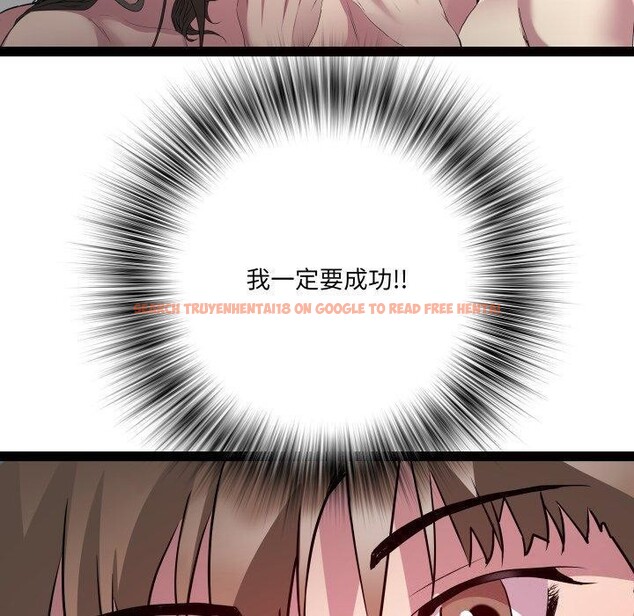 查看漫画RE：23歲 - 第31話 - sayhentaiz.net中的3034377图片