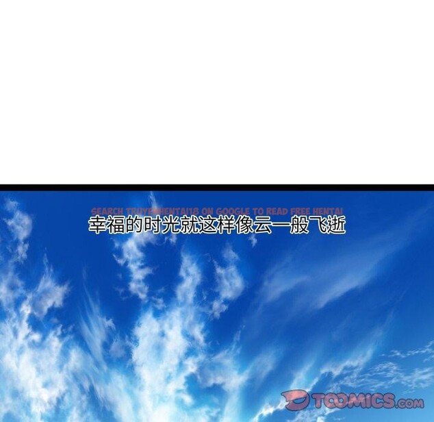 查看漫画RE：23歲 - 第31話 - sayhentaiz.net中的3034381图片