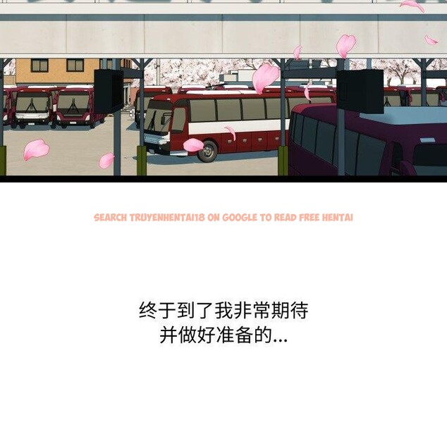 查看漫画RE：23歲 - 第31話 - sayhentaiz.net中的3034389图片