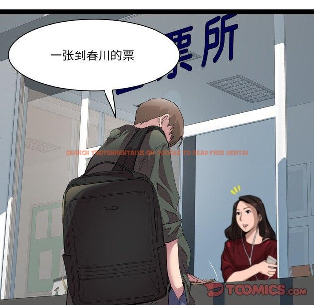 查看漫画RE：23歲 - 第31話 - sayhentaiz.net中的3034390图片