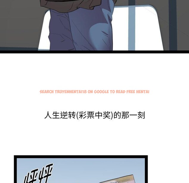 查看漫画RE：23歲 - 第31話 - sayhentaiz.net中的3034391图片