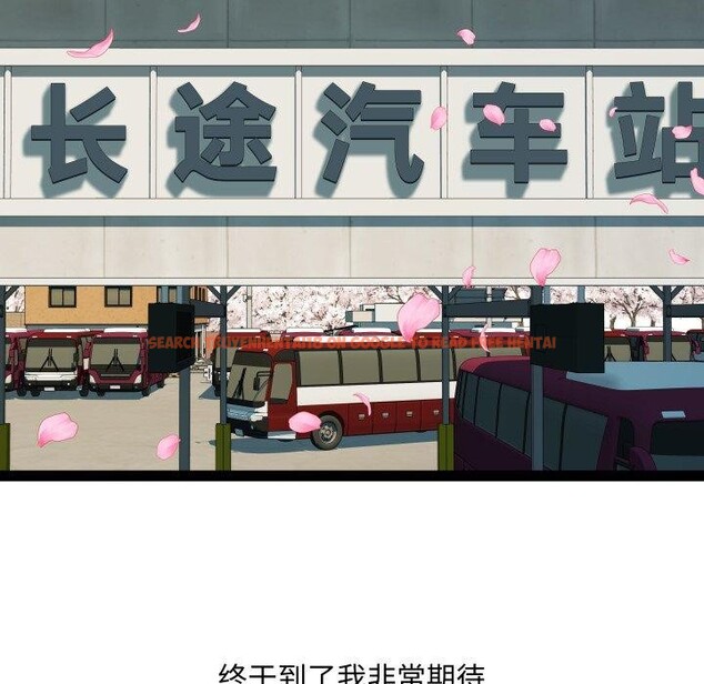 查看漫画RE：23歲 - 第32話 - sayhentaiz.net中的3064625图片
