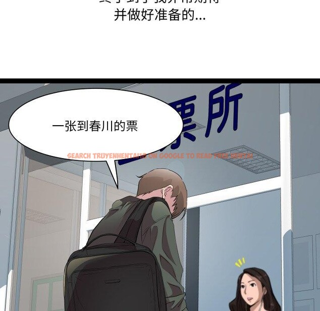 查看漫画RE：23歲 - 第32話 - sayhentaiz.net中的3064626图片