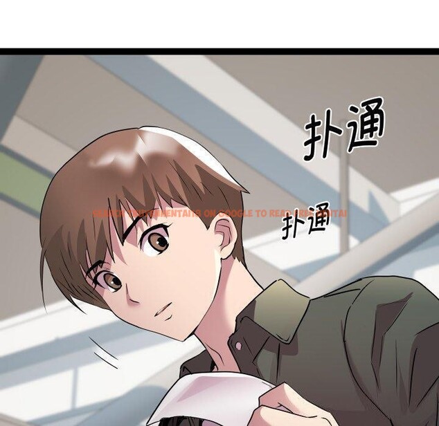 查看漫画RE：23歲 - 第32話 - sayhentaiz.net中的3064629图片
