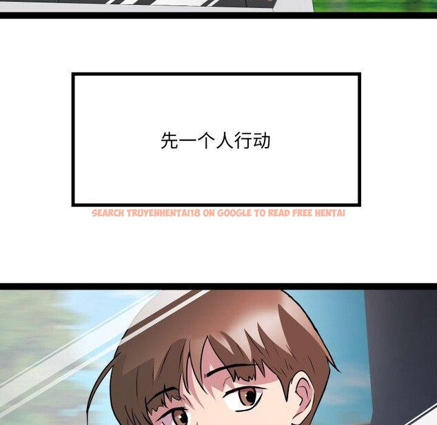 查看漫画RE：23歲 - 第32話 - sayhentaiz.net中的3064638图片