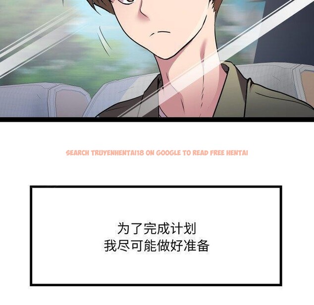 查看漫画RE：23歲 - 第32話 - sayhentaiz.net中的3064639图片