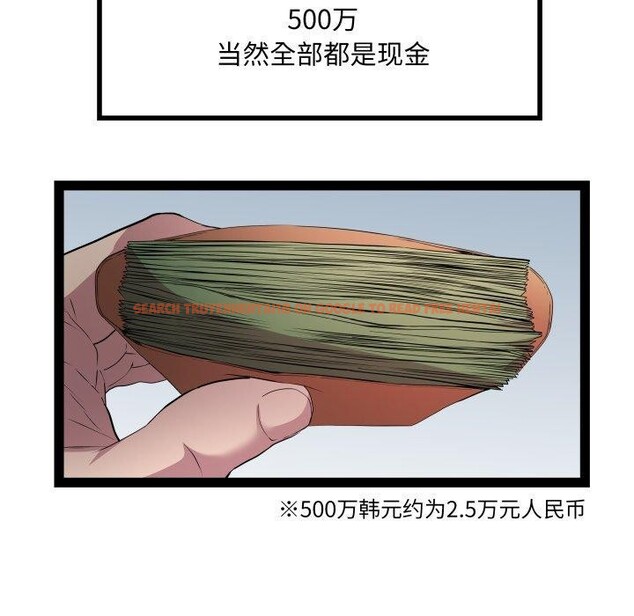 查看漫画RE：23歲 - 第32話 - sayhentaiz.net中的3064643图片