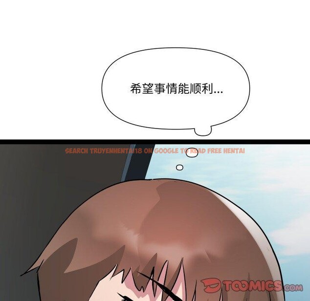 查看漫画RE：23歲 - 第32話 - sayhentaiz.net中的3064646图片