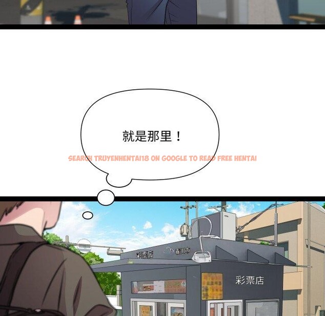 查看漫画RE：23歲 - 第32話 - sayhentaiz.net中的3064660图片
