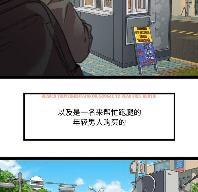 查看漫画RE：23歲 - 第32話 - sayhentaiz.net中的3064661图片