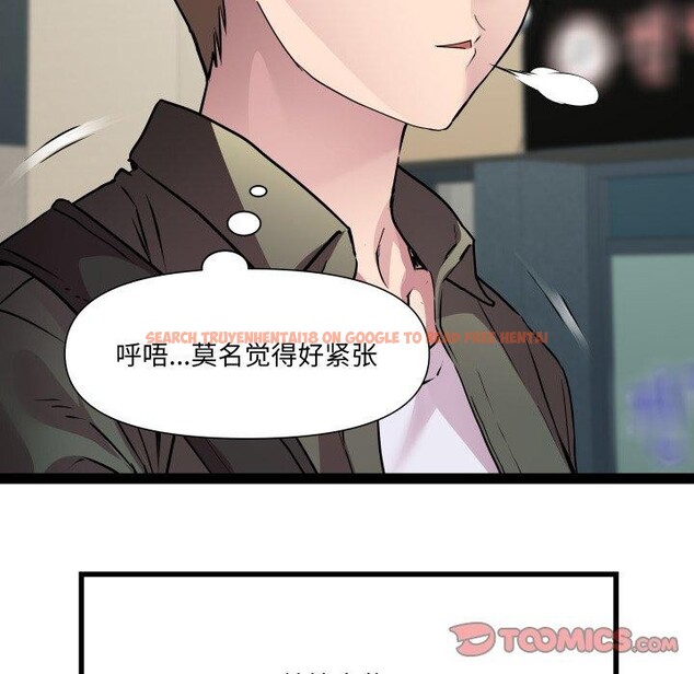 查看漫画RE：23歲 - 第32話 - sayhentaiz.net中的3064664图片