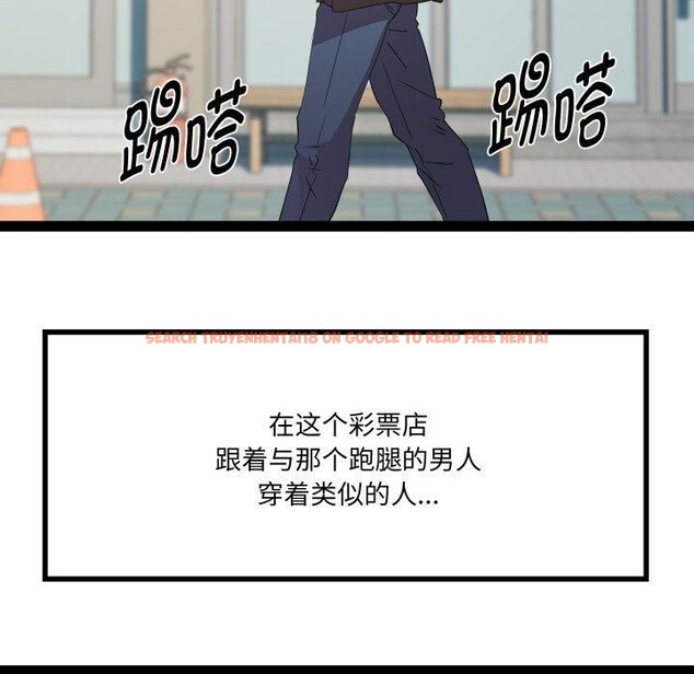 查看漫画RE：23歲 - 第32話 - sayhentaiz.net中的3064668图片