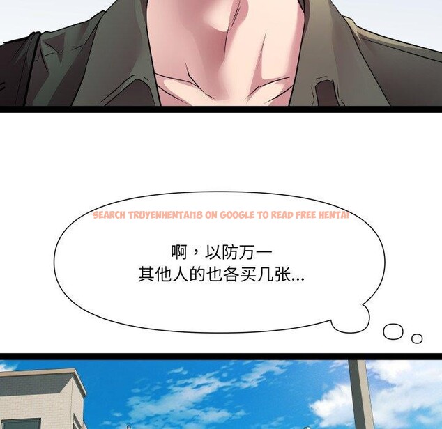 查看漫画RE：23歲 - 第32話 - sayhentaiz.net中的3064672图片