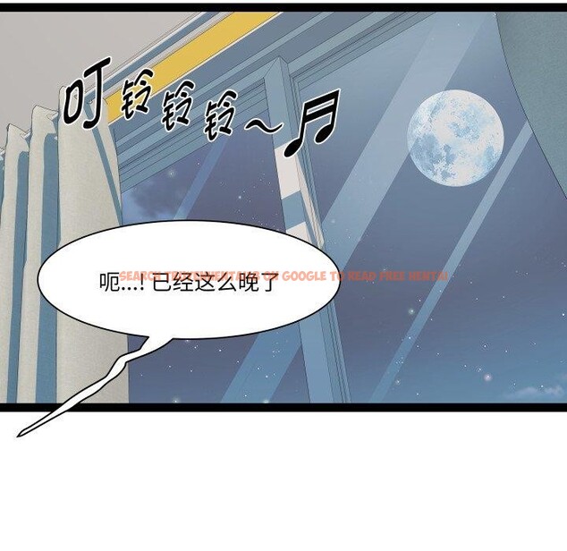 查看漫画RE：23歲 - 第32話 - sayhentaiz.net中的3064696图片