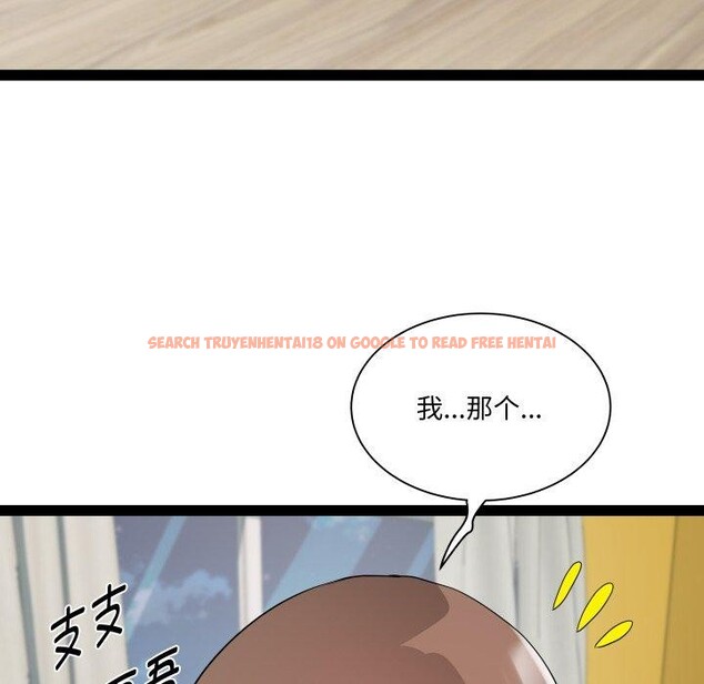 查看漫画RE：23歲 - 第32話 - sayhentaiz.net中的3064701图片