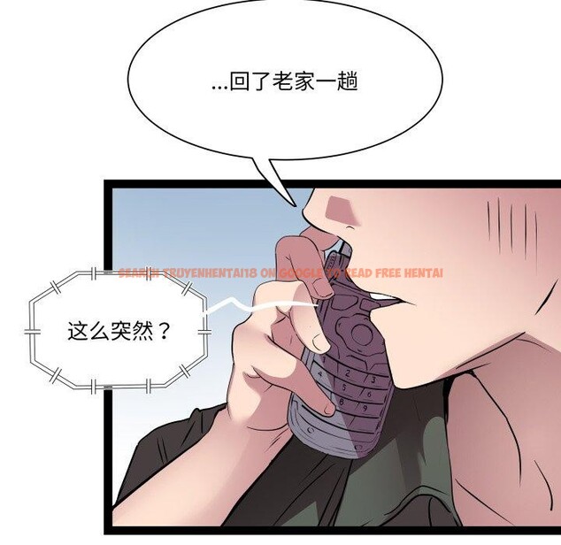 查看漫画RE：23歲 - 第32話 - sayhentaiz.net中的3064703图片