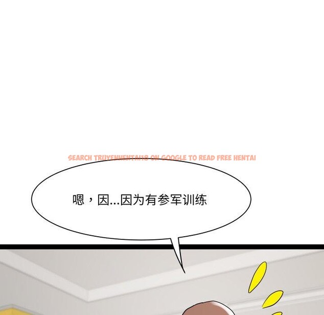 查看漫画RE：23歲 - 第32話 - sayhentaiz.net中的3064704图片