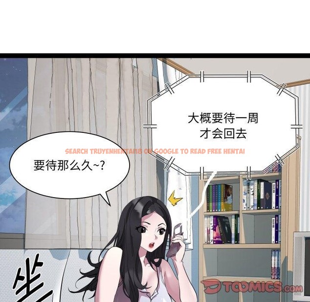 查看漫画RE：23歲 - 第32話 - sayhentaiz.net中的3064706图片