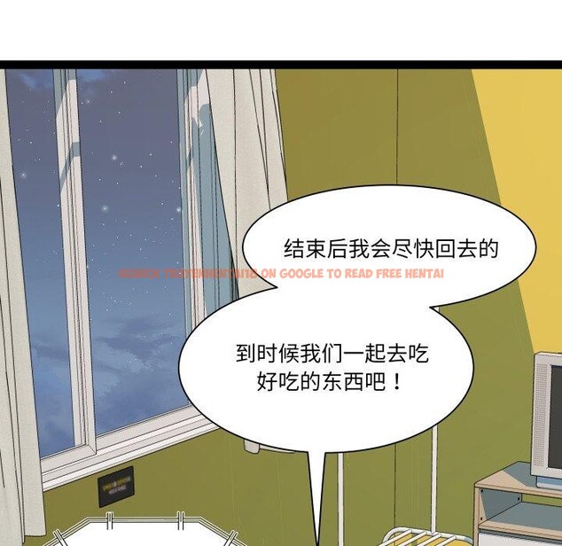 查看漫画RE：23歲 - 第32話 - sayhentaiz.net中的3064711图片