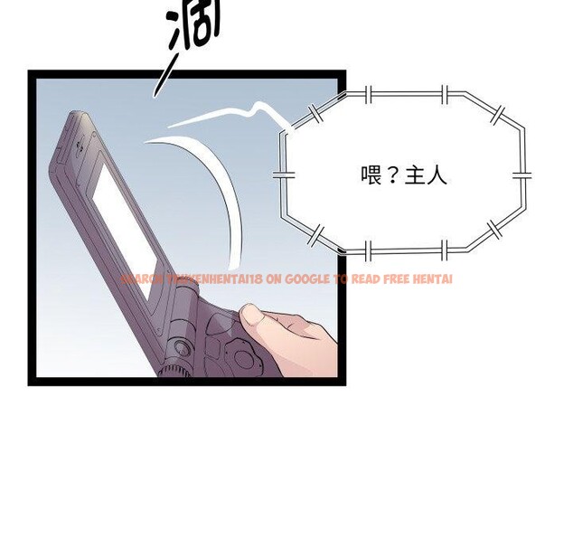 查看漫画RE：23歲 - 第32話 - sayhentaiz.net中的3064721图片