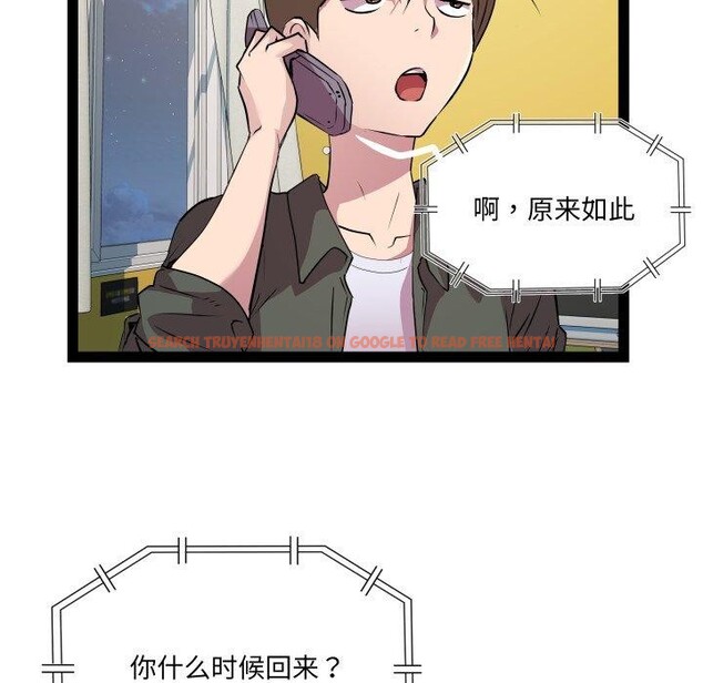 查看漫画RE：23歲 - 第32話 - sayhentaiz.net中的3064726图片