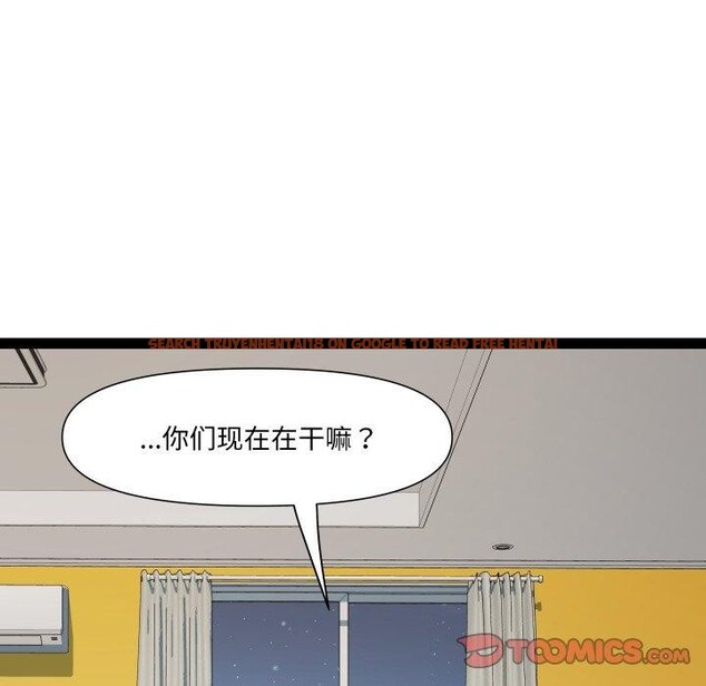 查看漫画RE：23歲 - 第32話 - sayhentaiz.net中的3064730图片