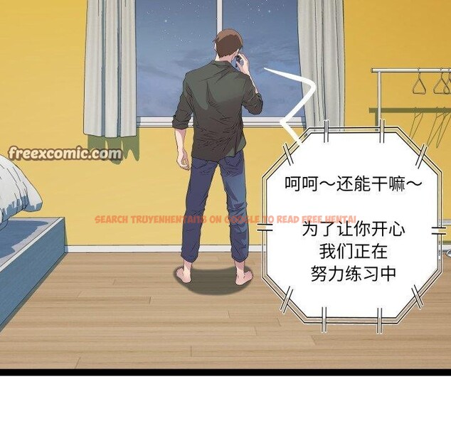 查看漫画RE：23歲 - 第32話 - sayhentaiz.net中的3064731图片