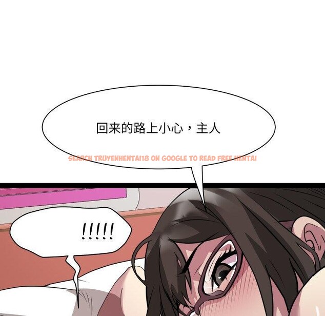 查看漫画RE：23歲 - 第32話 - sayhentaiz.net中的3064732图片