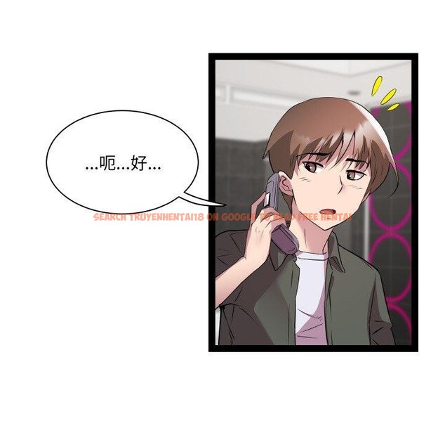 查看漫画RE：23歲 - 第32話 - sayhentaiz.net中的3064734图片