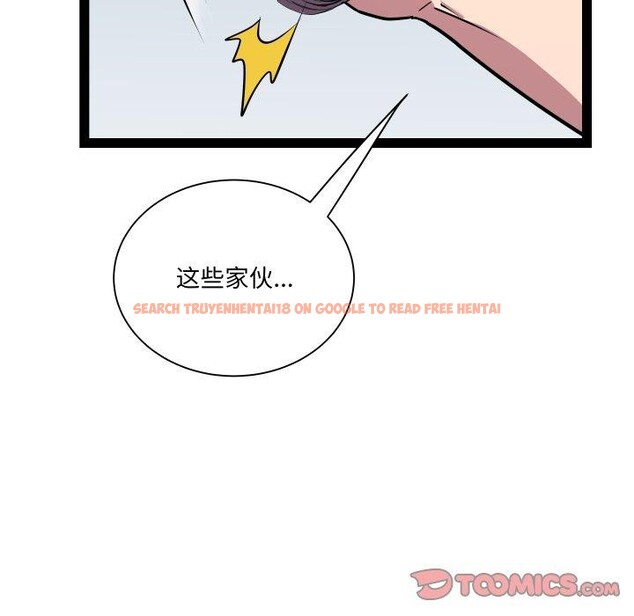 查看漫画RE：23歲 - 第32話 - sayhentaiz.net中的3064736图片