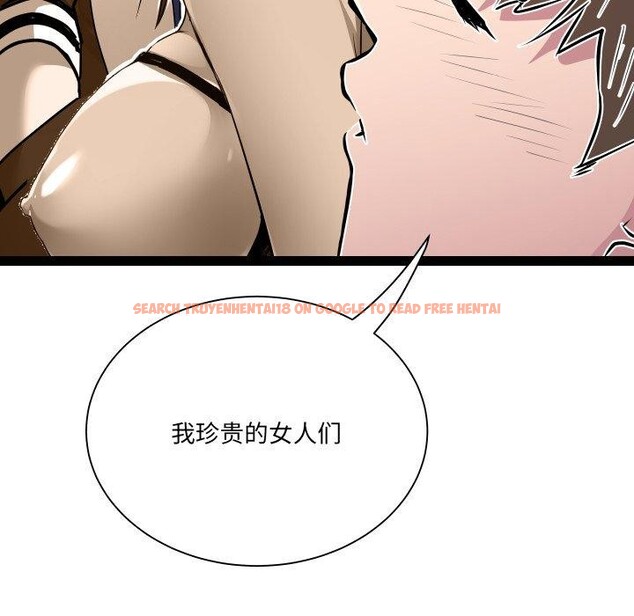 查看漫画RE：23歲 - 第32話 - sayhentaiz.net中的3064743图片