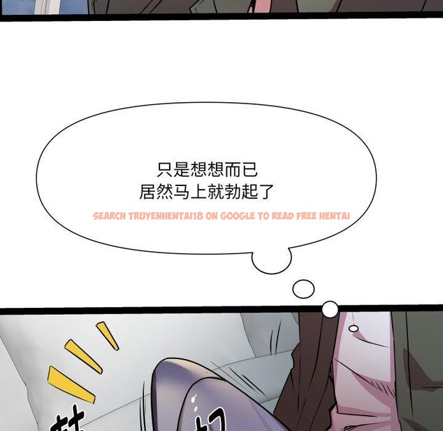 查看漫画RE：23歲 - 第32話 - sayhentaiz.net中的3064745图片